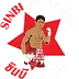Sinbi Muay Thai
